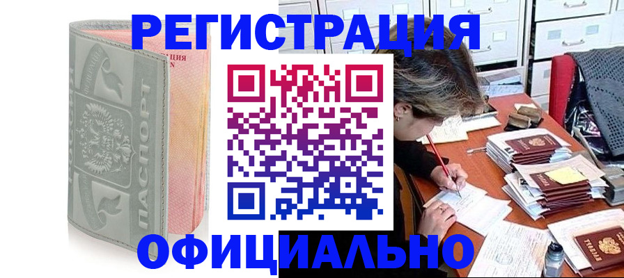 пропишу в квартире в Охе