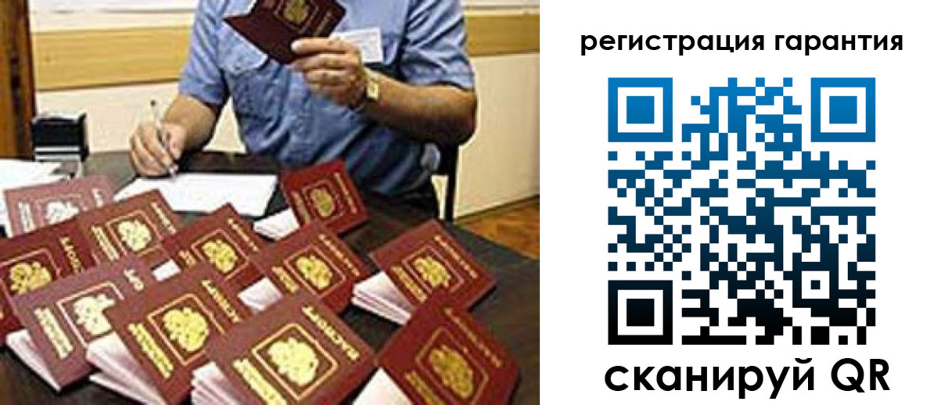 регистрация для школы в Охе