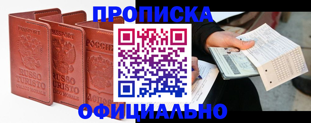 регистрация для школы в Охе