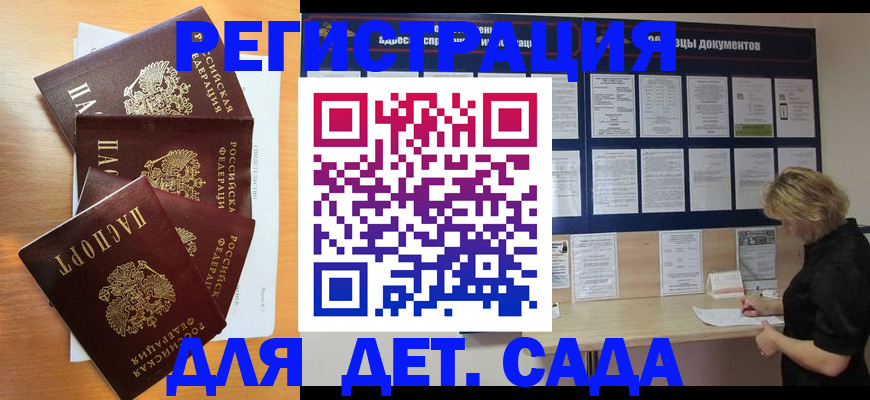 регистрация для школы в Охе